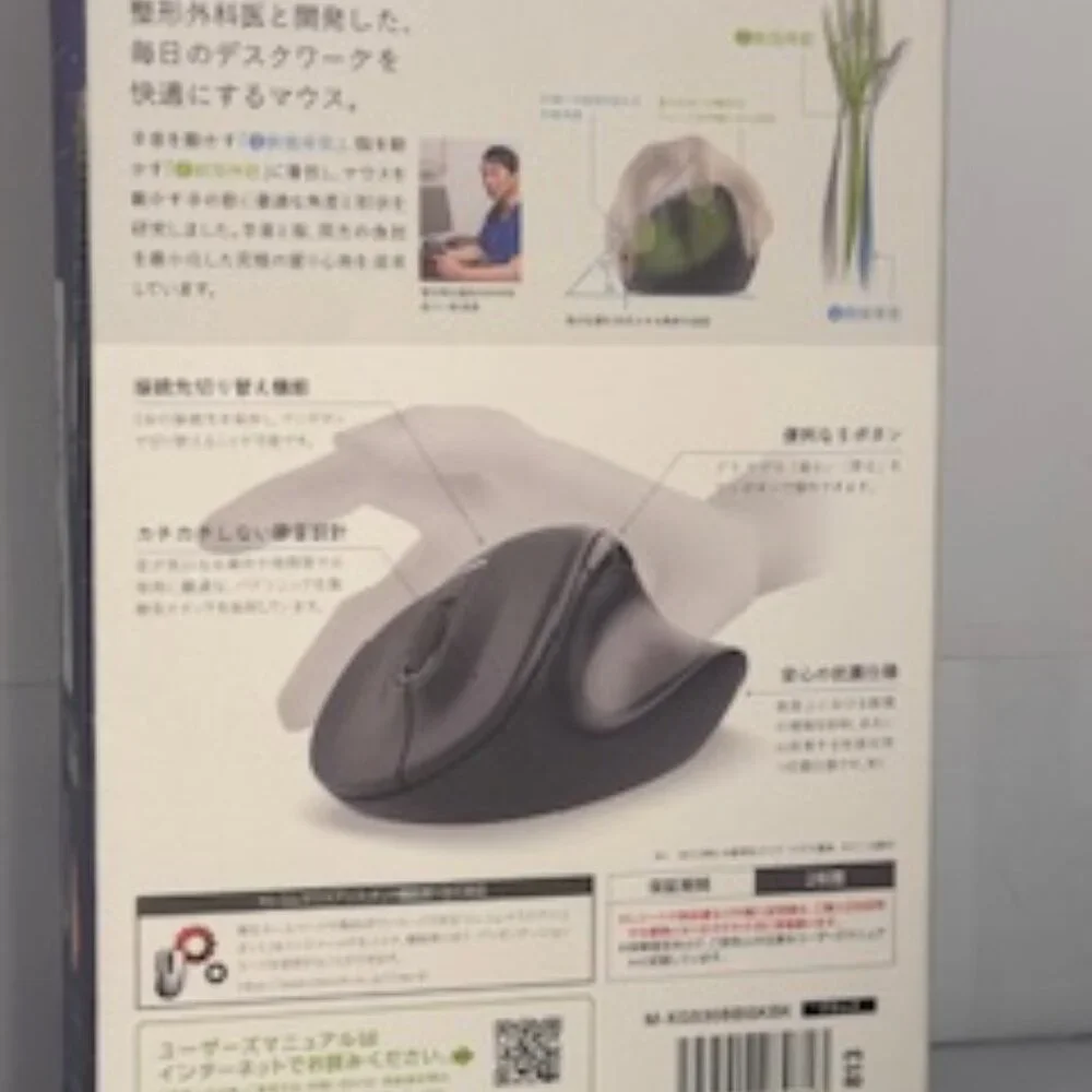 Elecom EX-G Pro Ergonomic Bluetooth Mouse (Black)